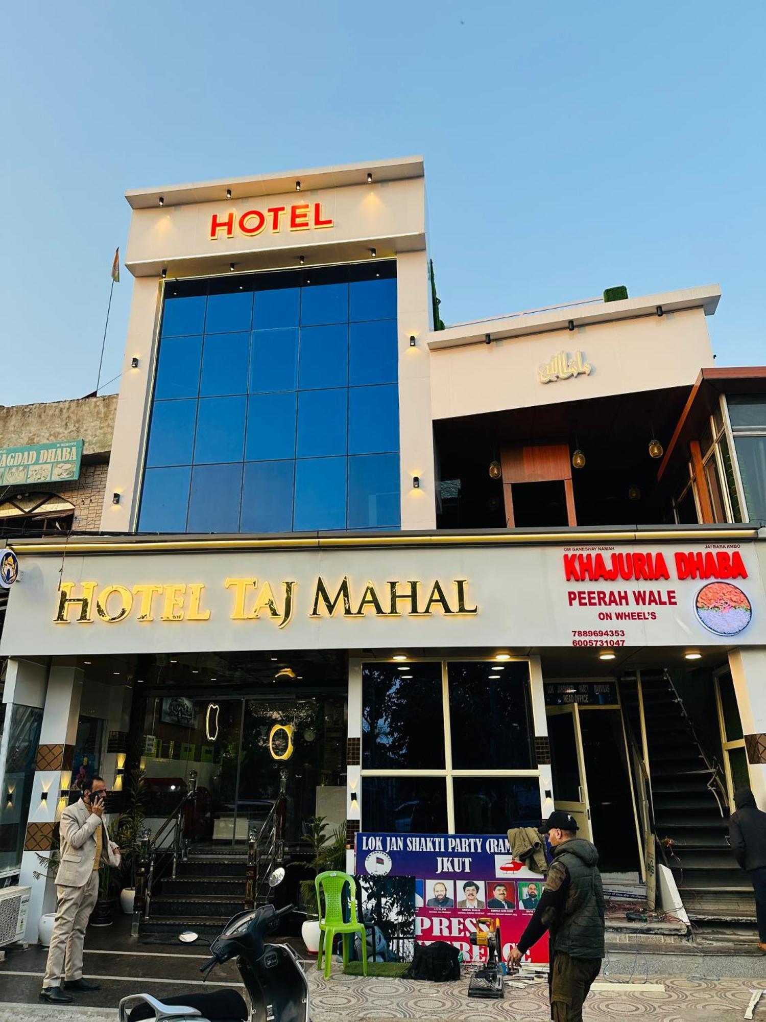 Hotel Taj Mahal Jammu Exterior photo